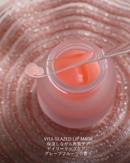 ビタグレーズドリップマスク/TOCOBO/リップマスクを使ったクチコミ(3枚目)