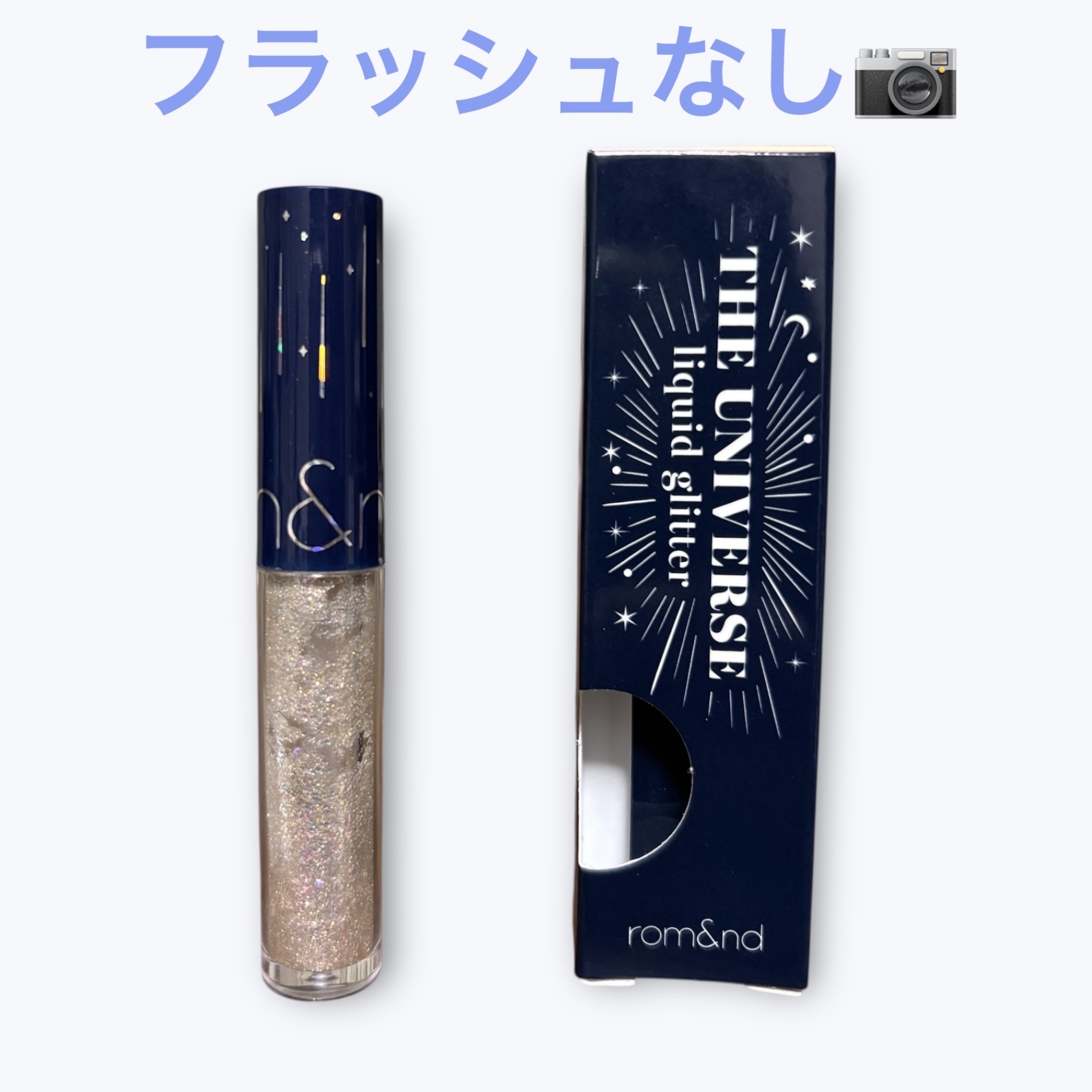 リキッド グリッター シャドウ/rom&nd/グリッターを使ったクチコミ（2枚目）