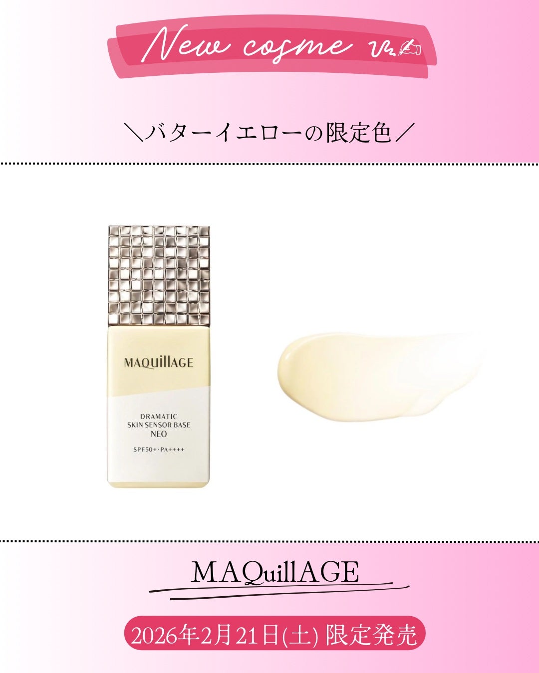 ori on LIPS 「新作コスメ˗ˏˋꪔᥱꪔ᥆ᝰ✍︎ˎˊ˗❁.˚‧º‧┈┈┈┈┈┈┈..」(1枚目)