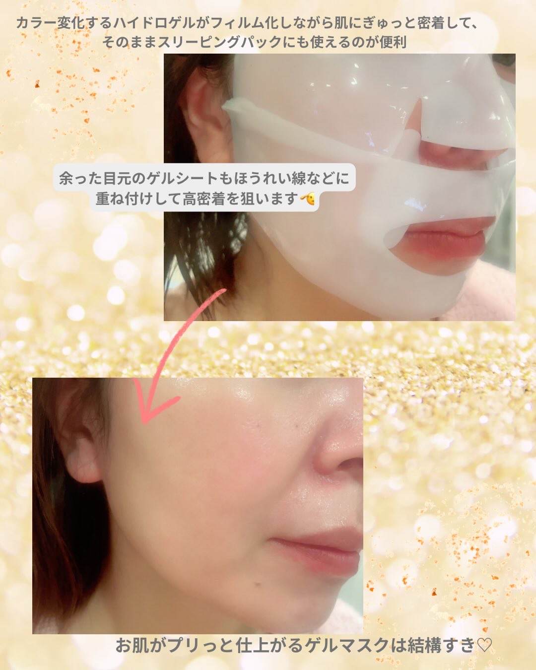 ビタミンB5 ブライトニングマスク/Bluban/シートマスク・パックを使ったクチコミ（2枚目）