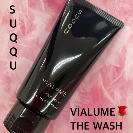 ヴィアルム ザ ウォッシュ/SUQQU/洗顔フォームを使ったクチコミ(1枚目)