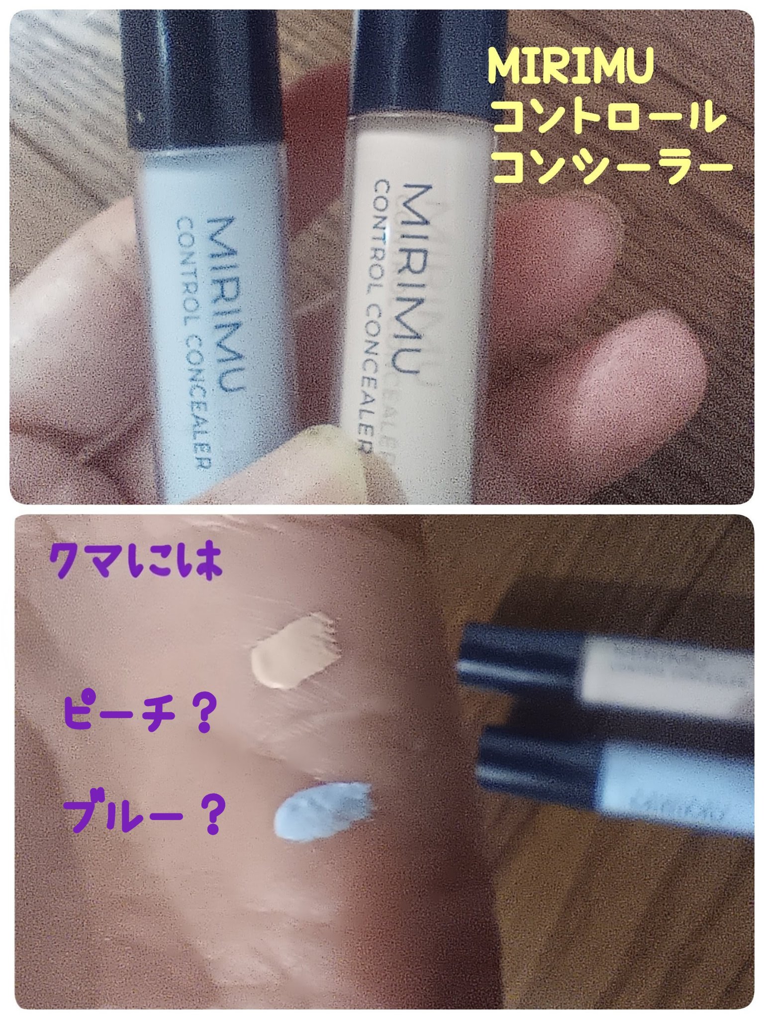 ダブルエンドコンシーラーブラシ/ロージーローザ/メイクブラシを使ったクチコミ（1枚目）