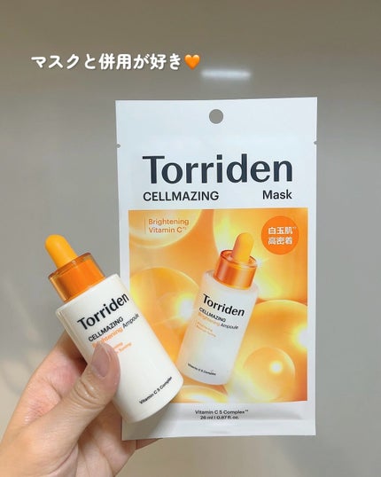 セルメイジング ビタC ブライトニングマスク/Torriden/シートマスク・パックを使ったクチコミ(4枚目)