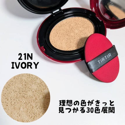 ãã¹ã¯ ãã£ãã ã¬ãã ã¯ãã·ã§ã³/TIRTIR(ãã£ã«ãã£ã«)/ã¯ãã·ã§ã³ãã¡ã³ããŒã·ã§ã³ã䜿ã£ãã¯ãã³ãïŒ3æç®ïŒ