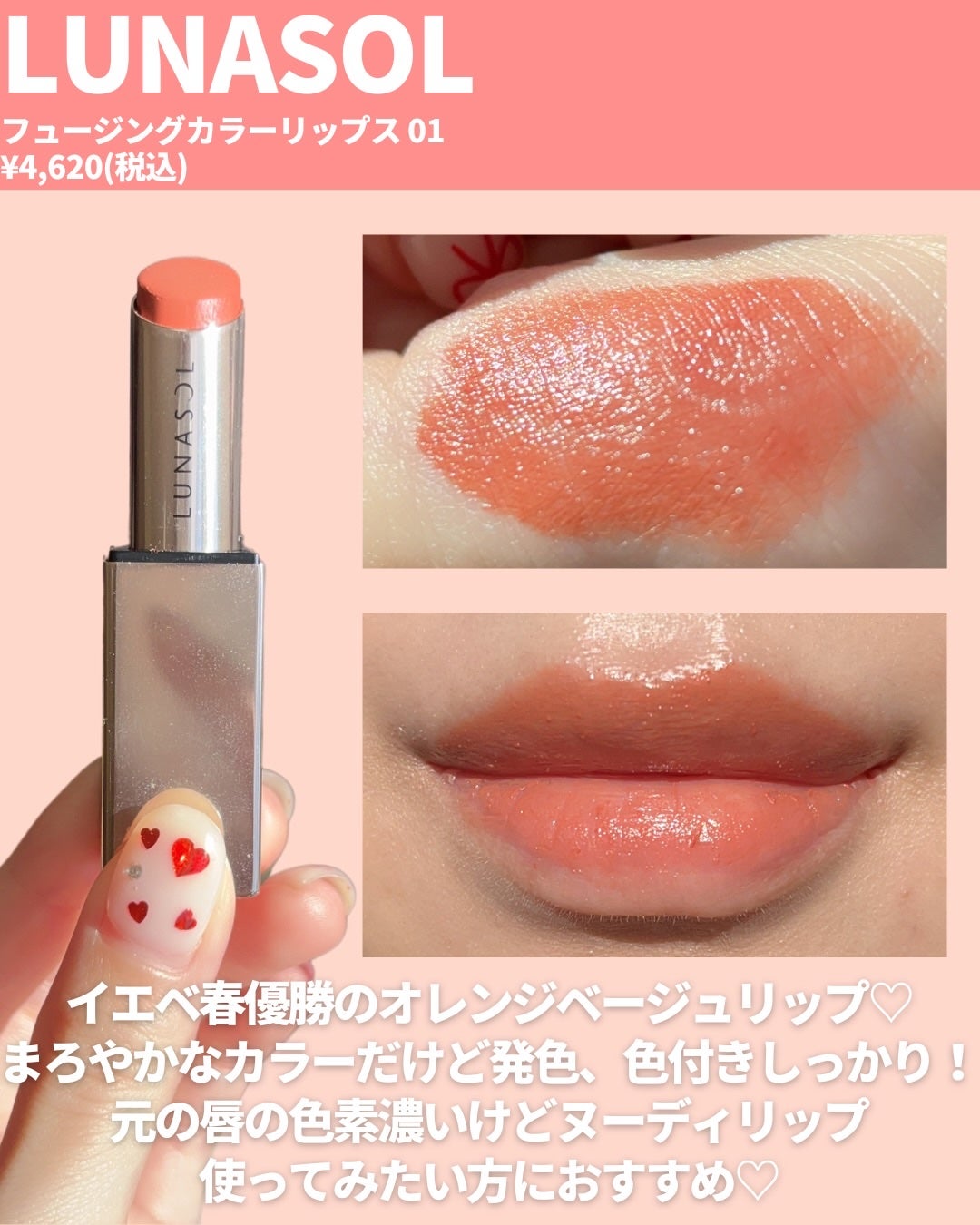 ケイト リップモンスター/KATE/口紅を使ったクチコミ(6枚目)