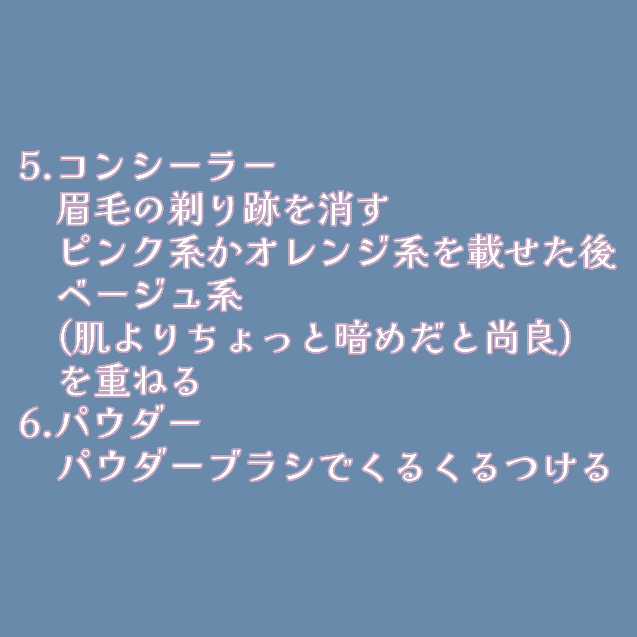 マジカルアイブロウカラー/Fujiko/眉マスカラを使ったクチコミ（3枚目）