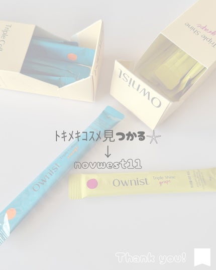 トリプルコラーゲン オレンジ/Ownist/美容サプリメントを使ったクチコミ(5枚目)