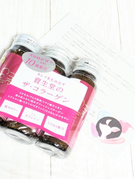 ザ・コラーゲン <ドリンク> /ザ・コラーゲン/美容ドリンクを使ったクチコミ(7枚目)