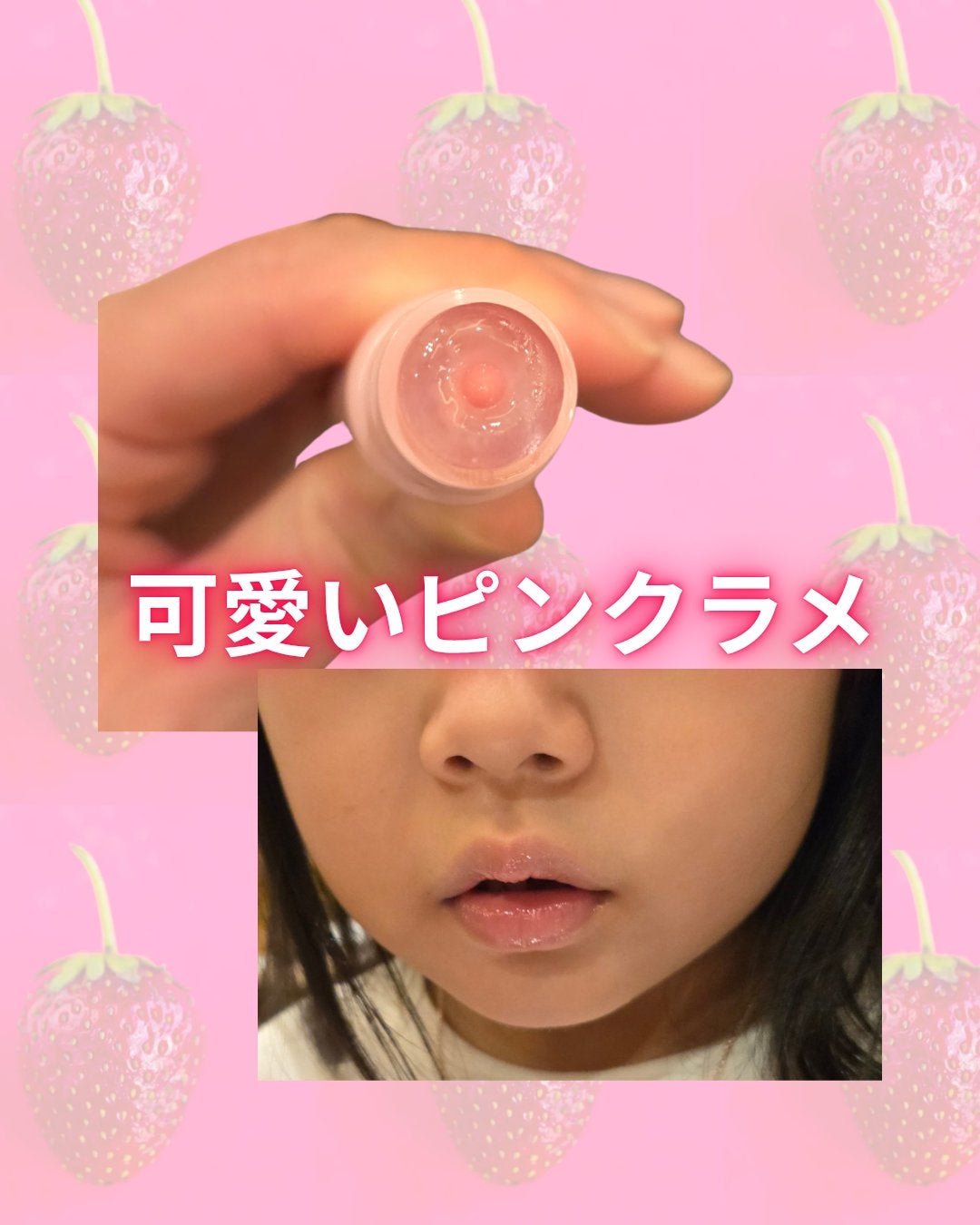 グレイズ ティントリップセラム/LANEIGE/リップ美容液を使ったクチコミ(2枚目)