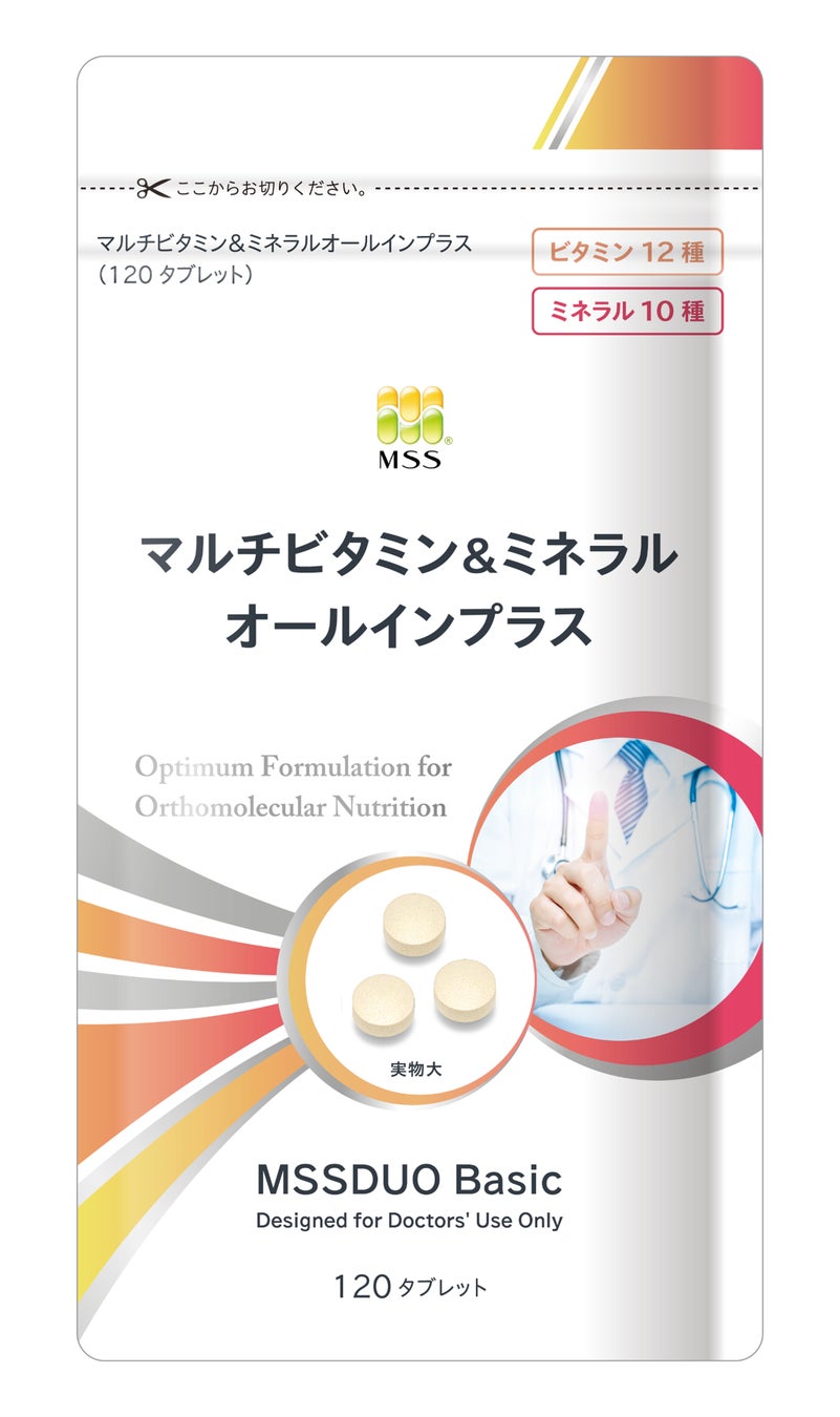 ＭＳＳＤＵＯ Ｂａｓｉｃ『マルチビタミン＆ミネラルオールインプラス』 / ＭＳＳ