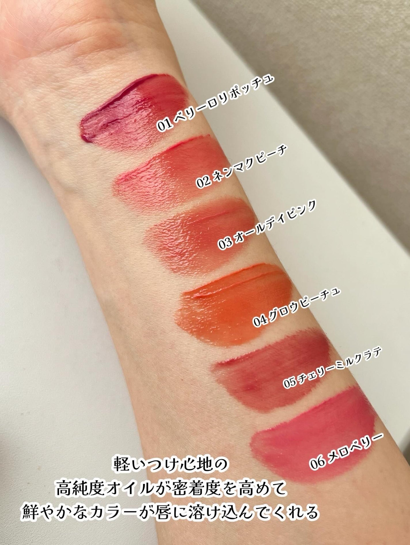 シピシピ デューイフィルムティント R/CipiCipi/リップティントを使ったクチコミ(2枚目)