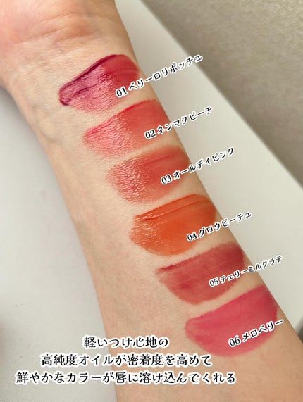 シピシピ デューイフィルムティント R/CipiCipi/リップティントを使ったクチコミ(2枚目)