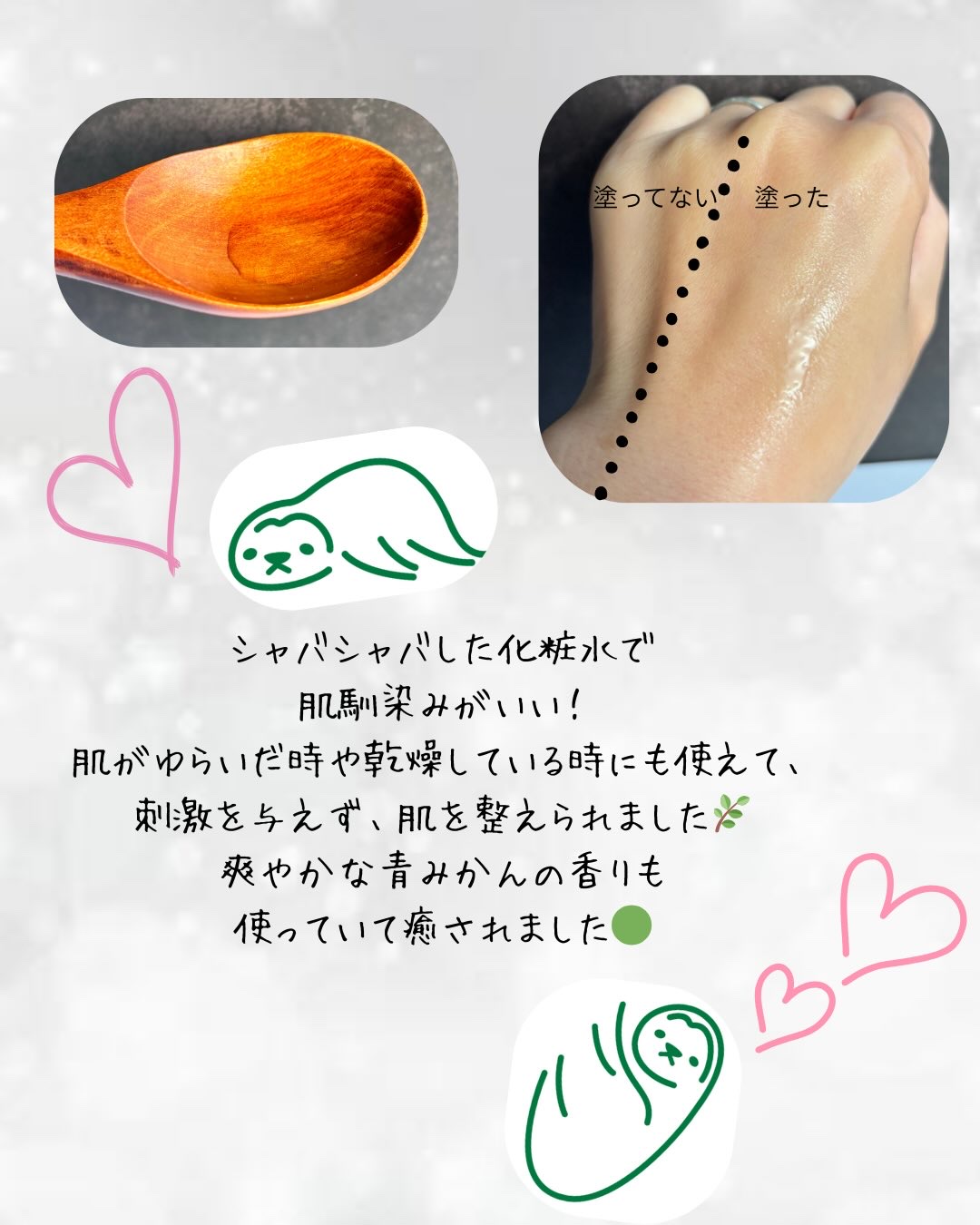 を使ったクチコミ（3枚目）