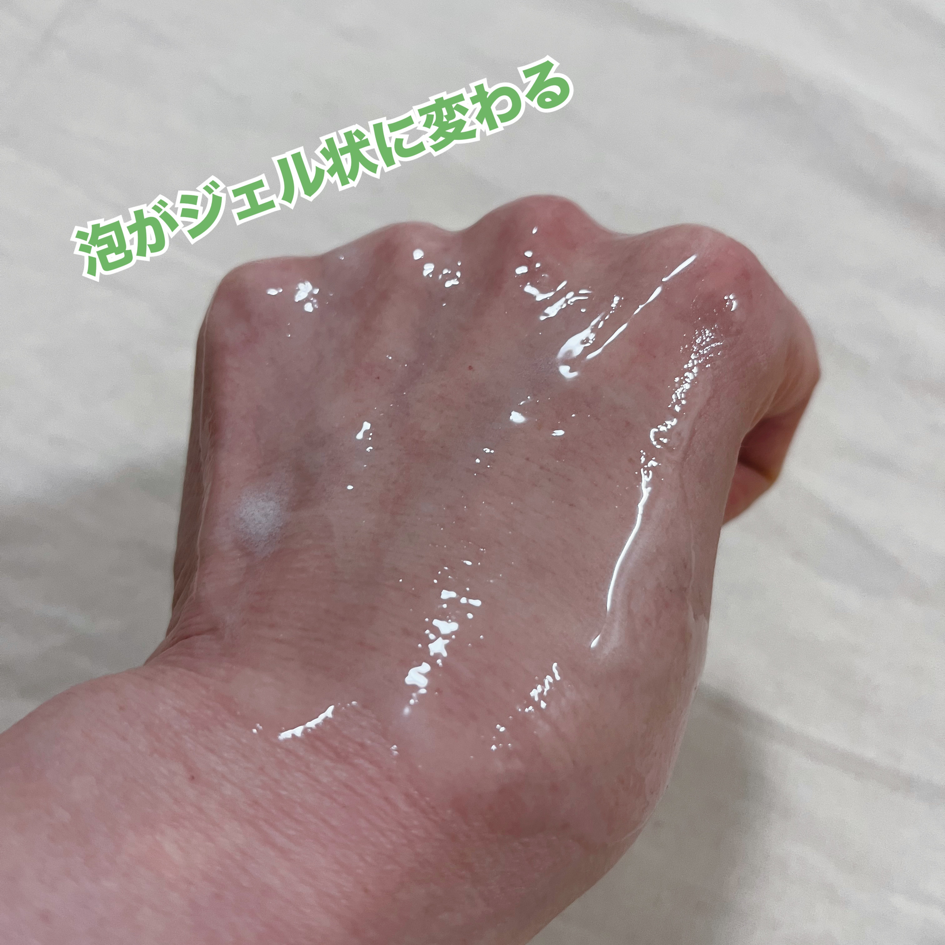 キュレル 潤浸保湿 泡ジェル洗顔料 【医薬部外品】/キュレル/その他洗顔料を使ったクチコミ（3枚目）