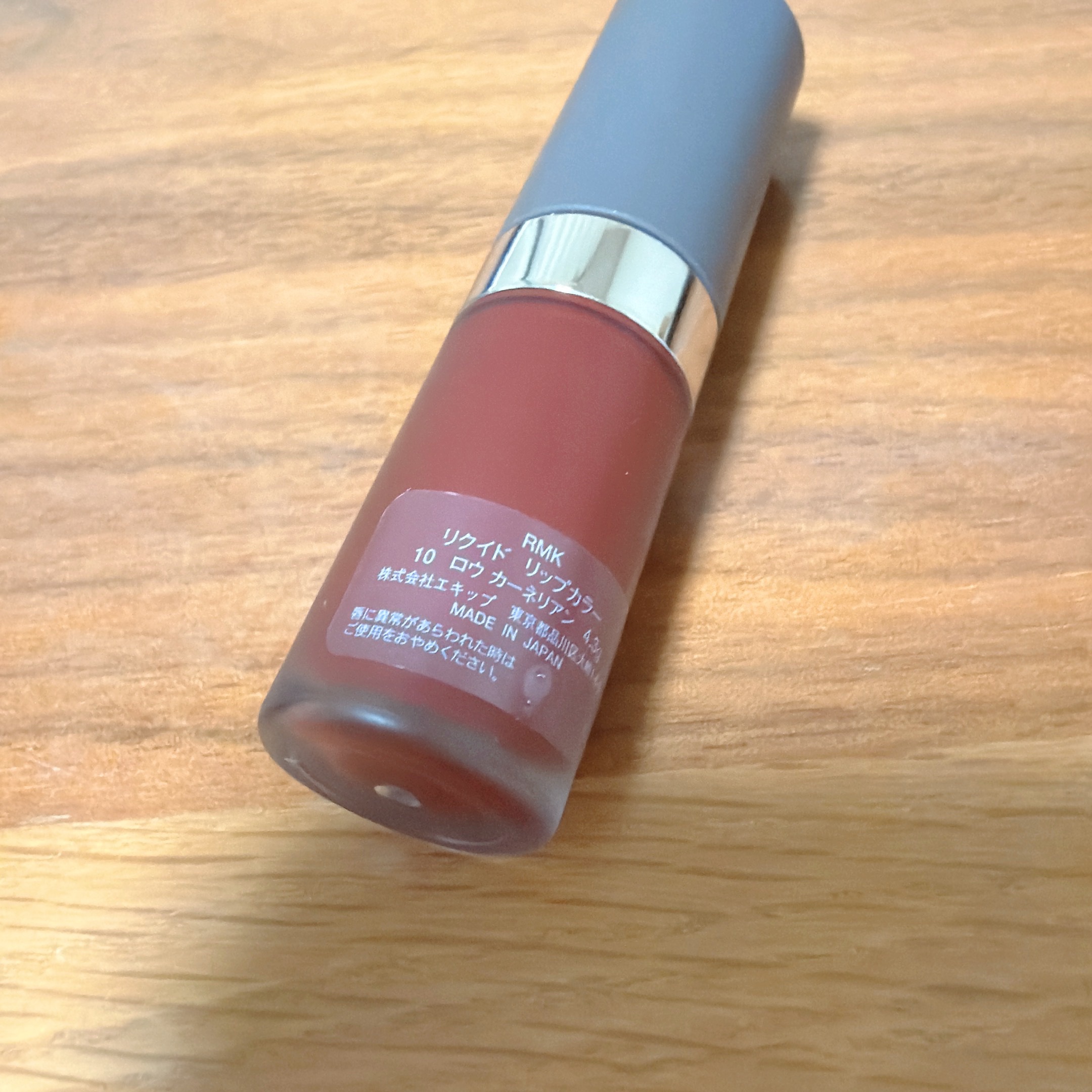 RMK リクイド リップカラー/RMK/口紅を使ったクチコミ（2枚目）