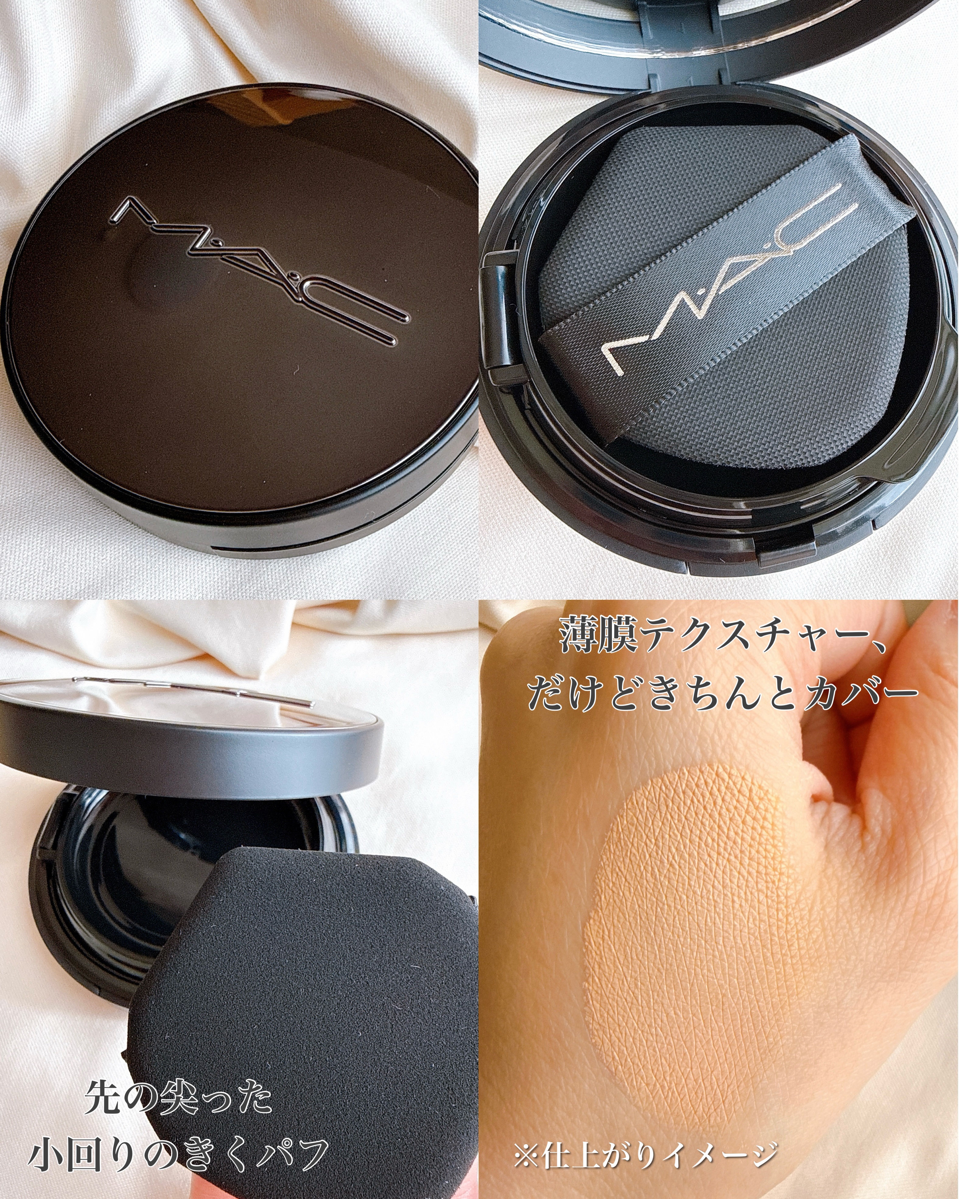 スタジオ フィックス ロングウエア クッション ファンデーション SPF 50 NC15/M・A・C/クッションファンデーションを使ったクチコミ（2枚目）