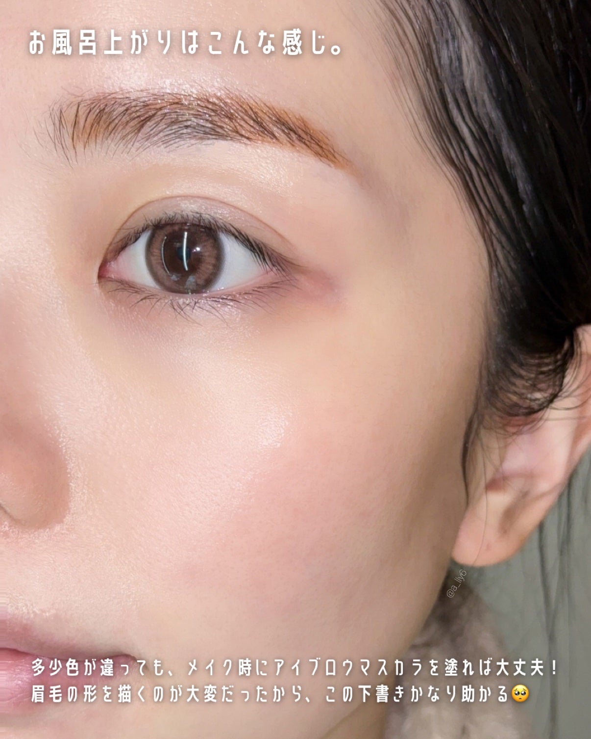 メークソリューション アイブロウティント/メークソリューション/眉ティントを使ったクチコミ(4枚目)