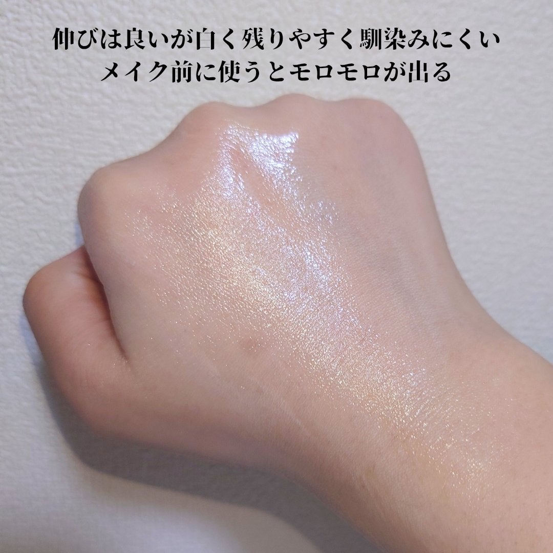 キールズ DS UVディフェンス アドバンスト SPF50・PA++++/Kiehl's/化粧下地を使ったクチコミ(4枚目)