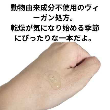 G3ナイアシンセラム/urbanand/美容液を使ったクチコミ(2枚目)