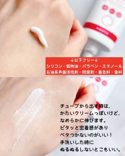 プロ・業務用 手肌の荒れを防ぐハンドクリーム/プロ・業務用/ハンドクリームを使ったクチコミ(3枚目)