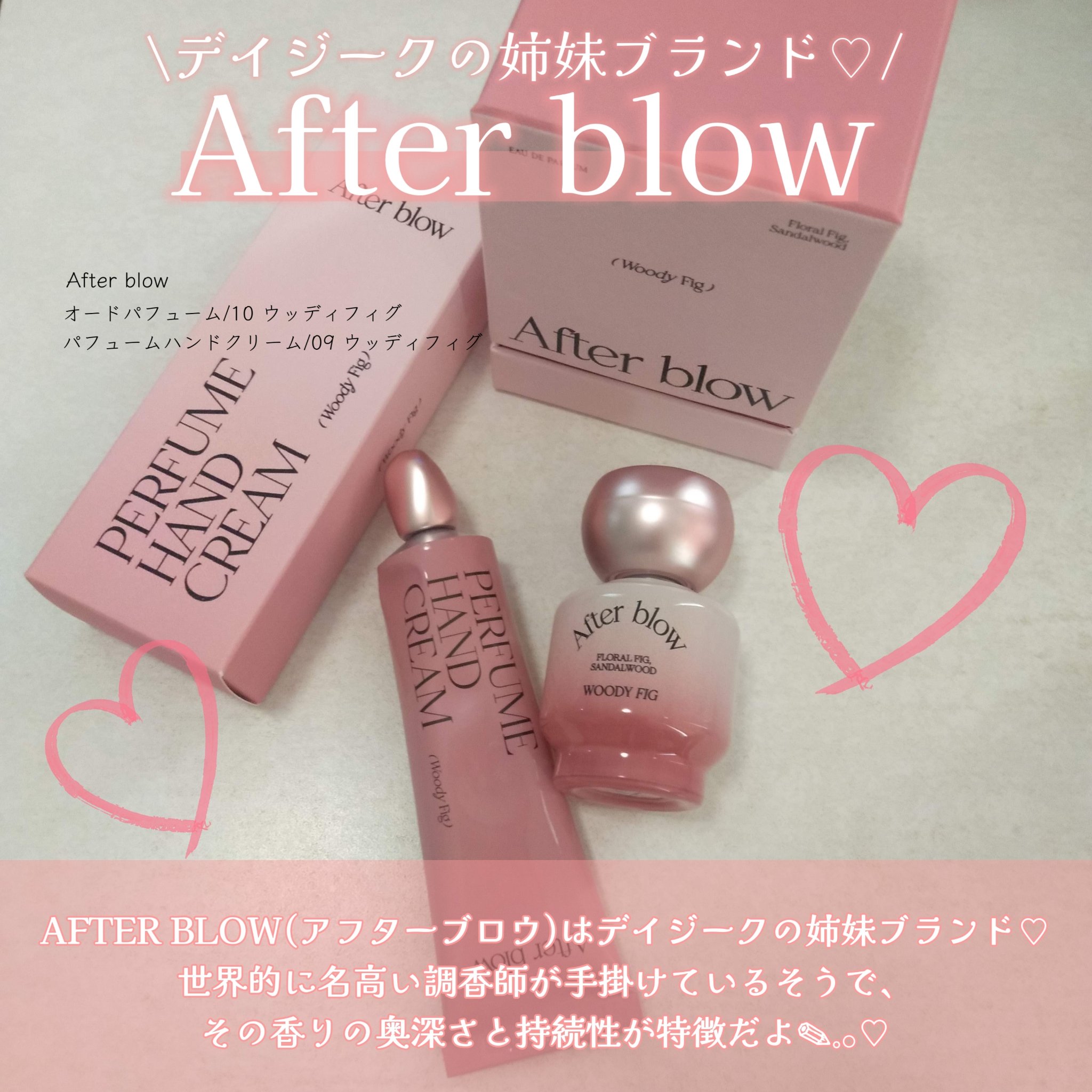 Eau  De Perfume/After blow/香水(レディース)を使ったクチコミ（2枚目）