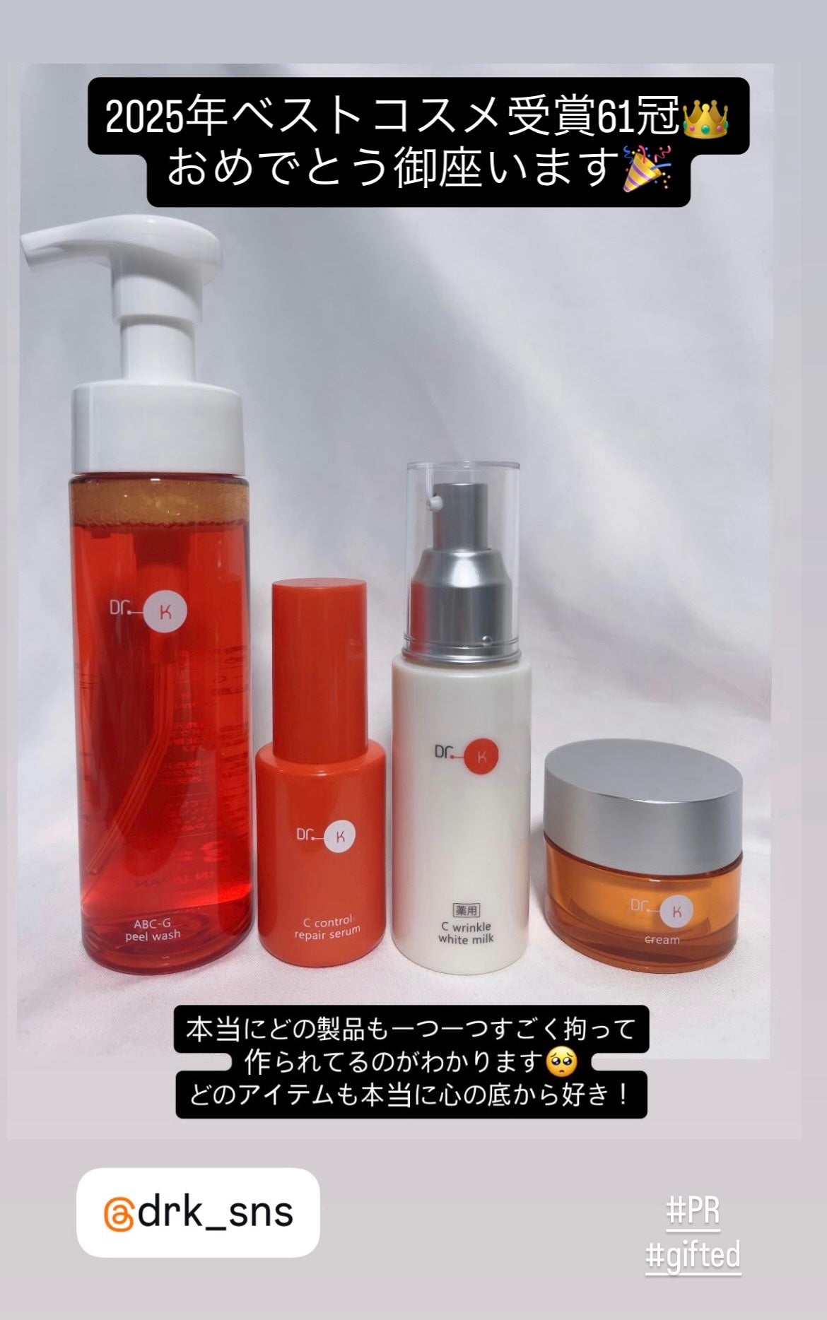 mipo1212ð€ on LIPS ãç§ã®2025幎ãã¹ã³ã¹ã«ãå
¥ãããã®ããã¯ã¿ãŒã±ã€ããã®ã¹ãã³..ãïŒ1æç®ïŒ