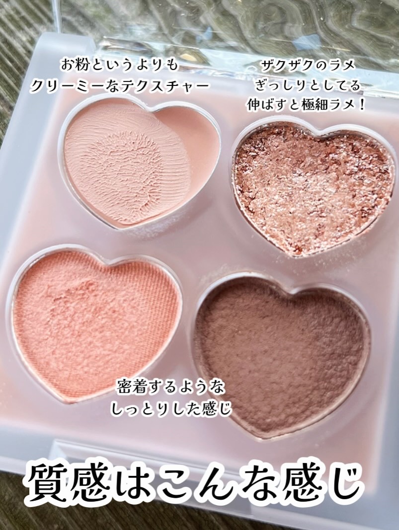 ぷくぷく涙袋パレット 01 シュガーベージュ/MilleFée/アイシャドウパレットを使ったクチコミ（2枚目）