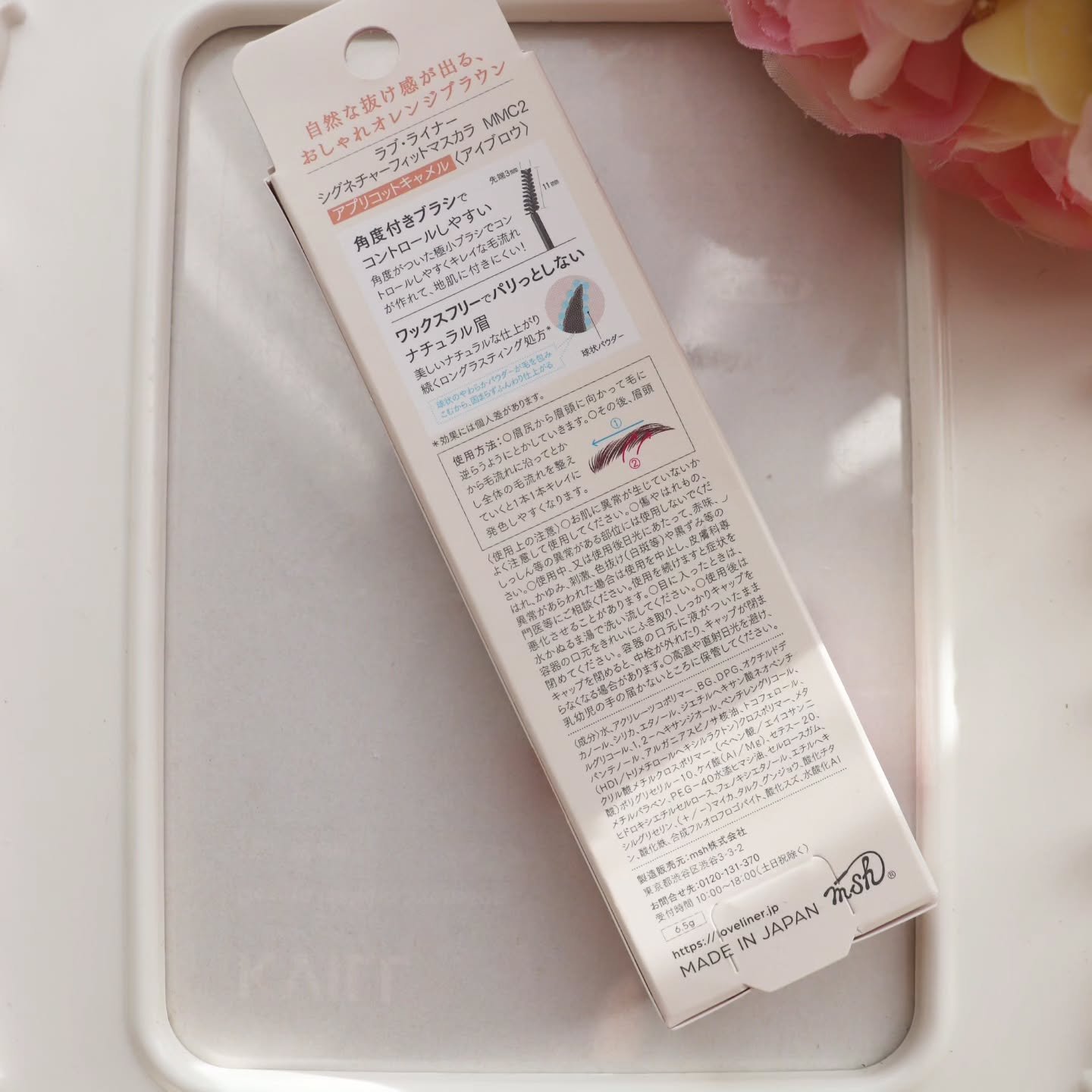 ラブ・ライナー シグネチャーフィットマスカラ ＭＭＣ２＜アイブロウ＞/ラブ・ライナー/眉マスカラを使ったクチコミ（2枚目）