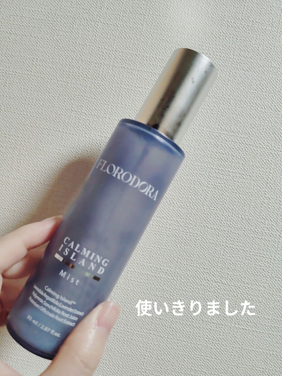 フローロドラ カーミングアイランドミスト/Florodora/ミスト状化粧水を使ったクチコミ（1枚目）