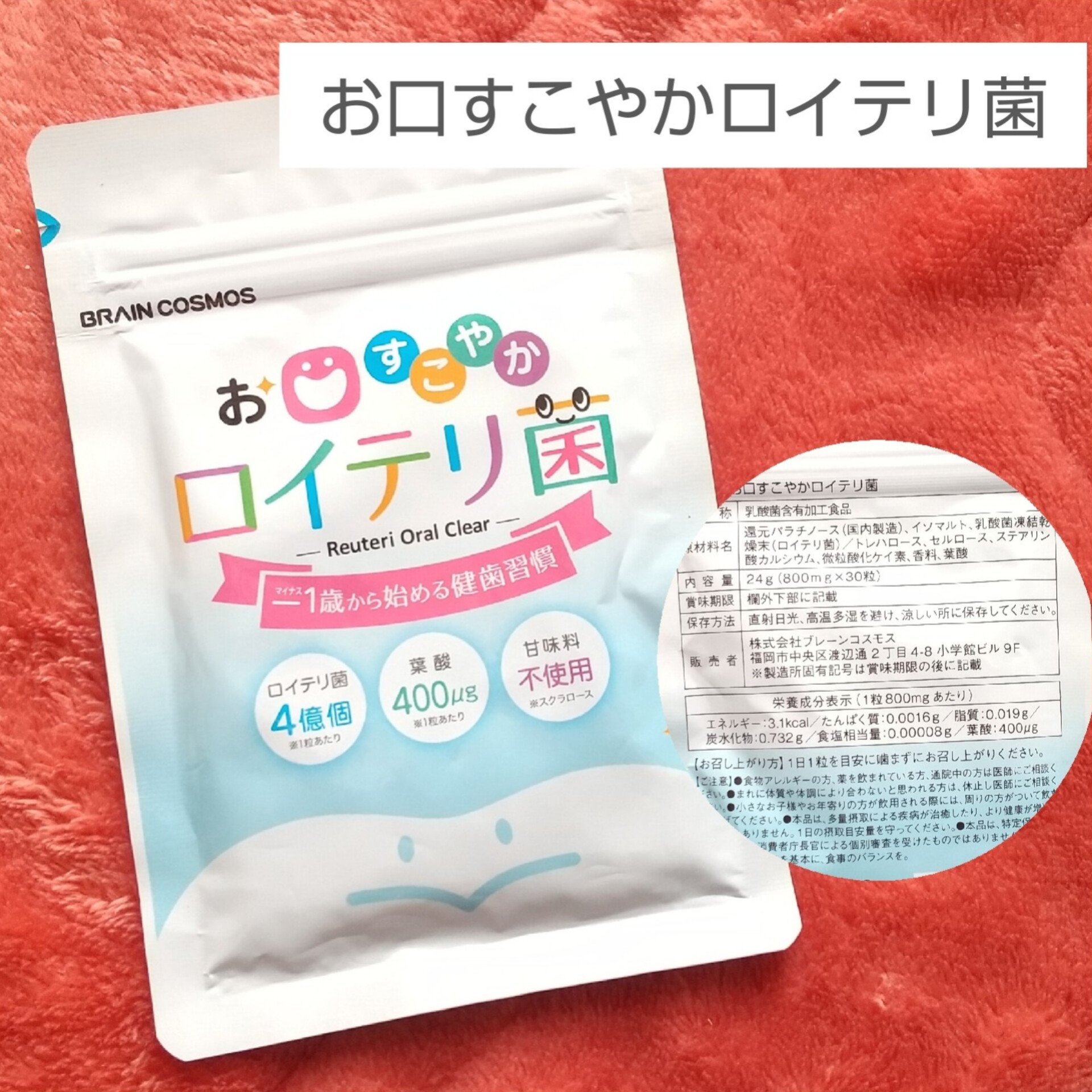 を使ったクチコミ（1枚目）