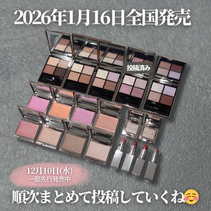 ルナソル アイカラーレーションN/LUNASOL/アイシャドウパレットを使ったクチコミ(8枚目)