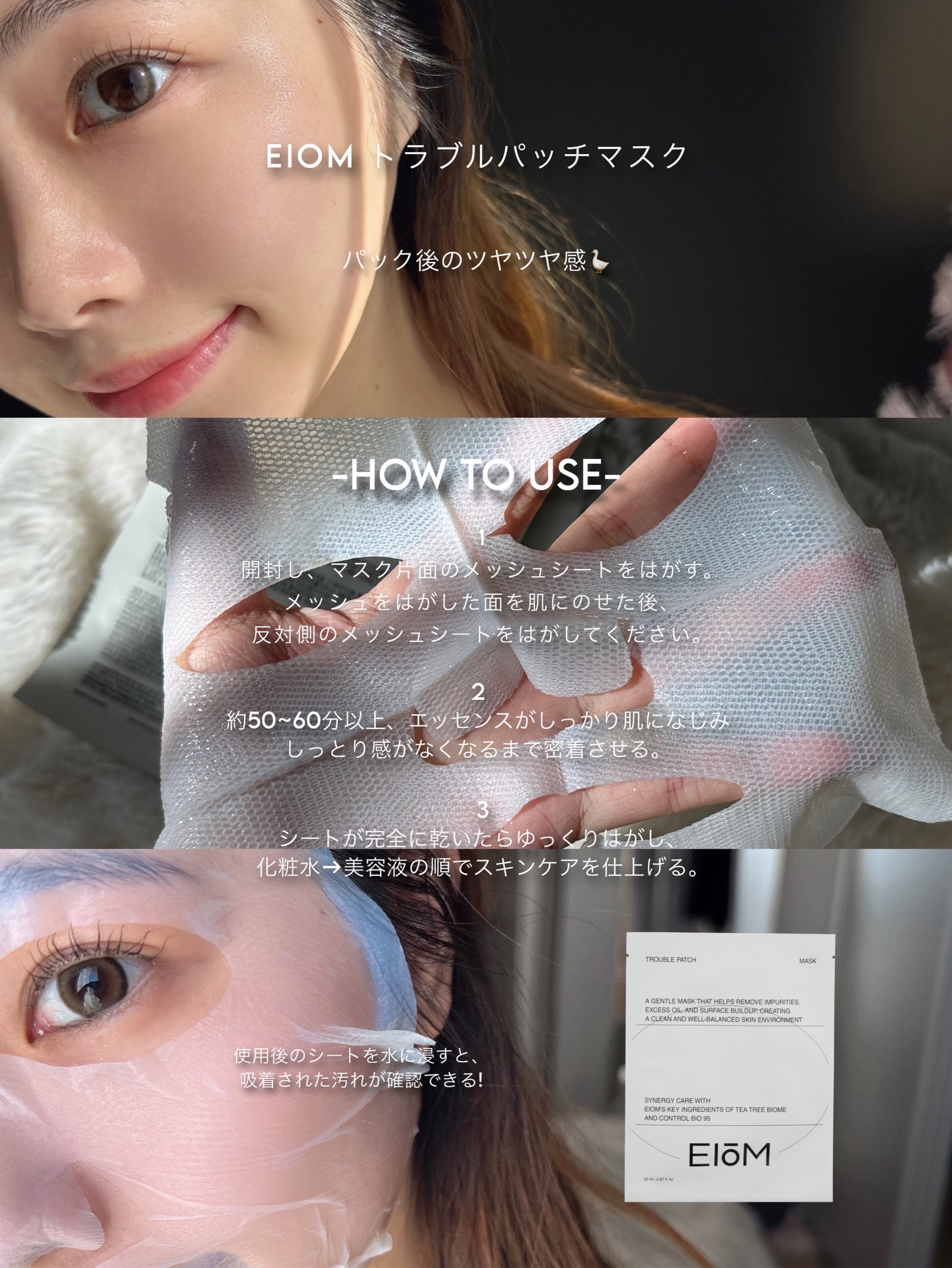 を使ったクチコミ（2枚目）