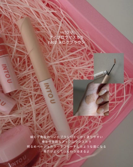 アイブロウマスカラ/INTO U/眉マスカラを使ったクチコミ(3枚目)