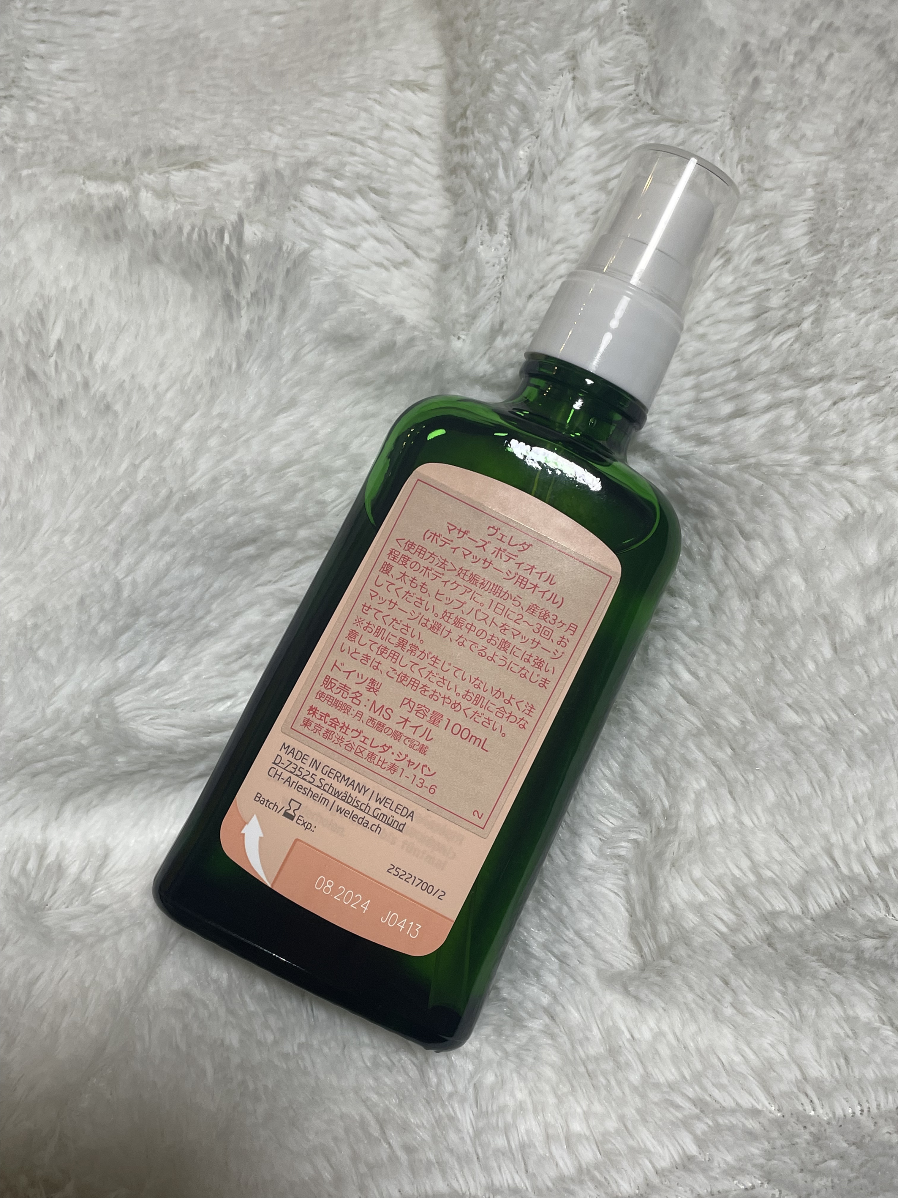 マザーズ ボディオイル/WELEDA/ボディオイルを使ったクチコミ（2枚目）