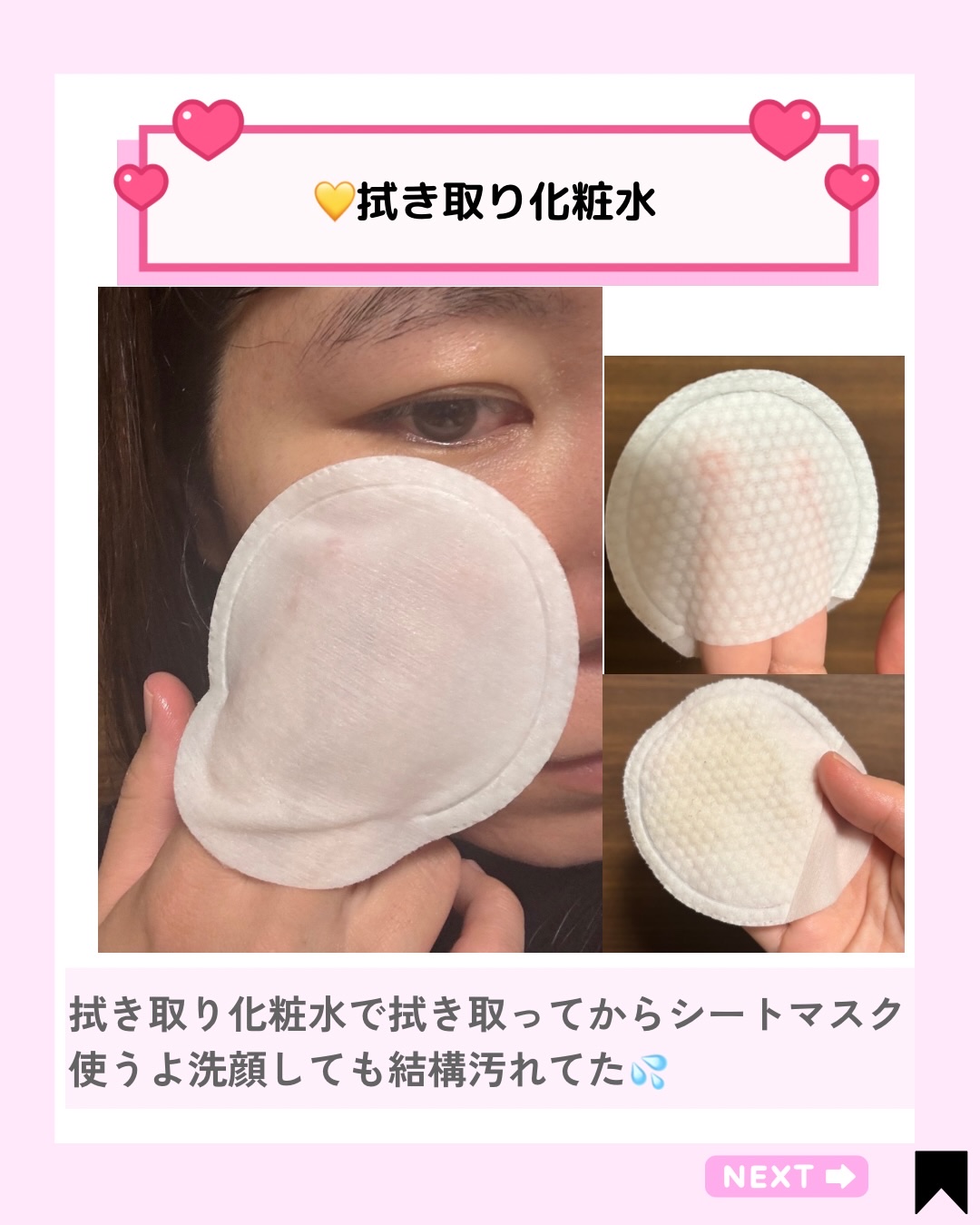 を使ったクチコミ（3枚目）