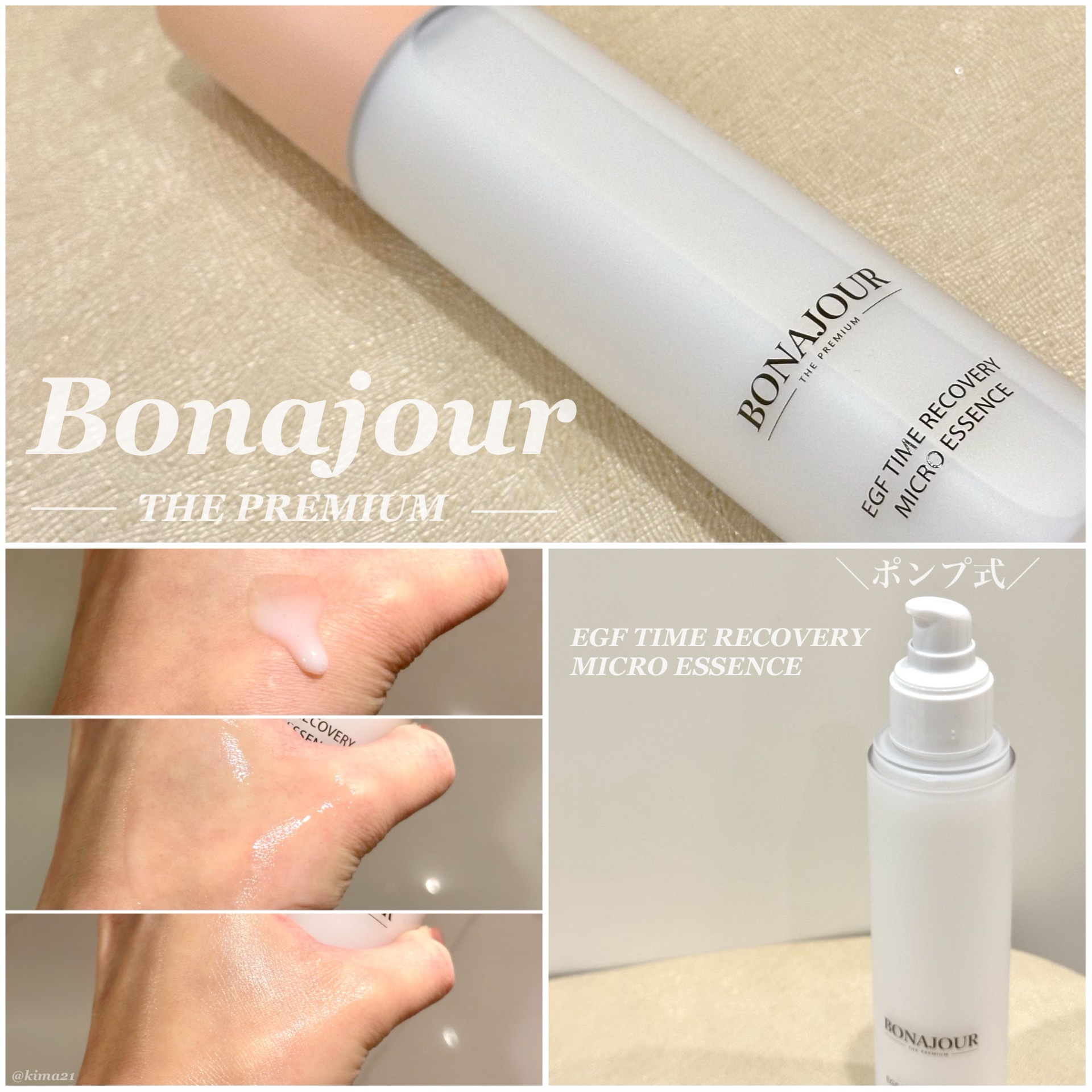 イージーエフタイムリカバリーマイクロエッセンス/Bonajour/美容液を使ったクチコミ（2枚目）