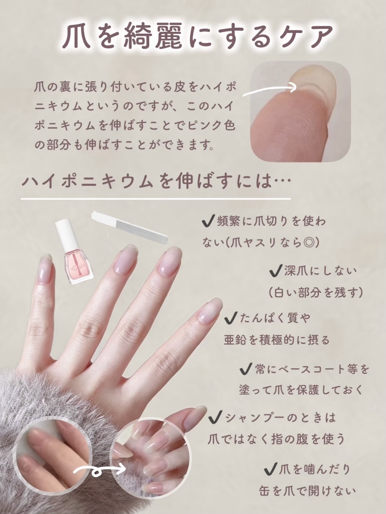 RMK ネイルケア ジェルオイル N/RMK/ネイルオイル・トリートメントを使ったクチコミ（2枚目）