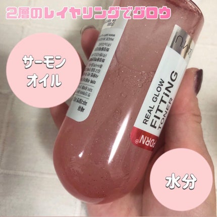 PDRNリアルグロウフィッティングトナー/SAM'U/ミスト状化粧水を使ったクチコミ(3枚目)