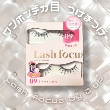 ã©ãã·ã¥ãã©ãŒã«ã¹/D-UP/ã€ããŸã€ãã䜿ã£ãã¯ãã³ãïŒ1æç®ïŒ