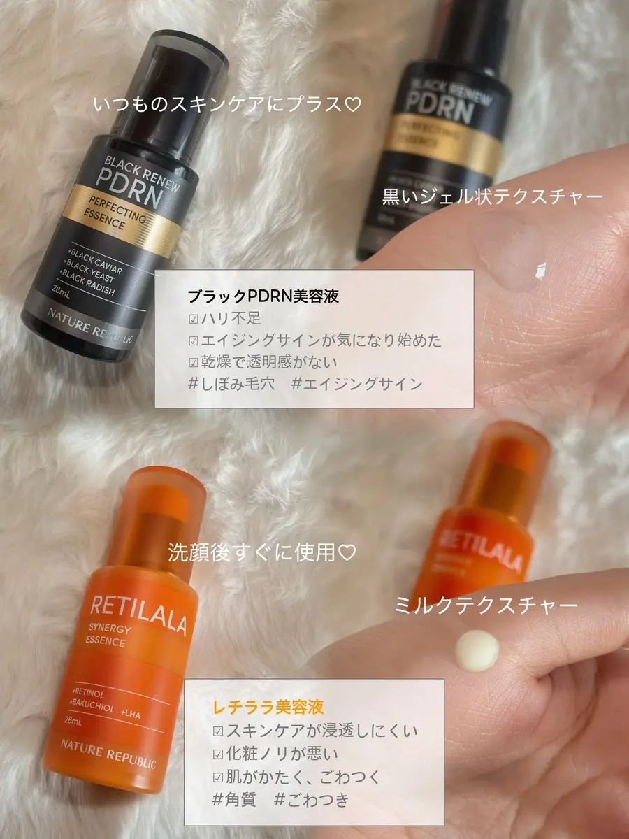 ブラックPDRN 美容液/ネイチャーリパブリック/美容液を使ったクチコミ（2枚目）