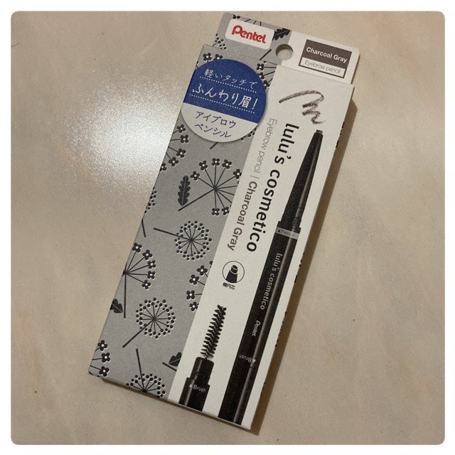 アイブロウペンシル/ルルズコスメティコ/アイブロウペンシルを使ったクチコミ(1枚目)