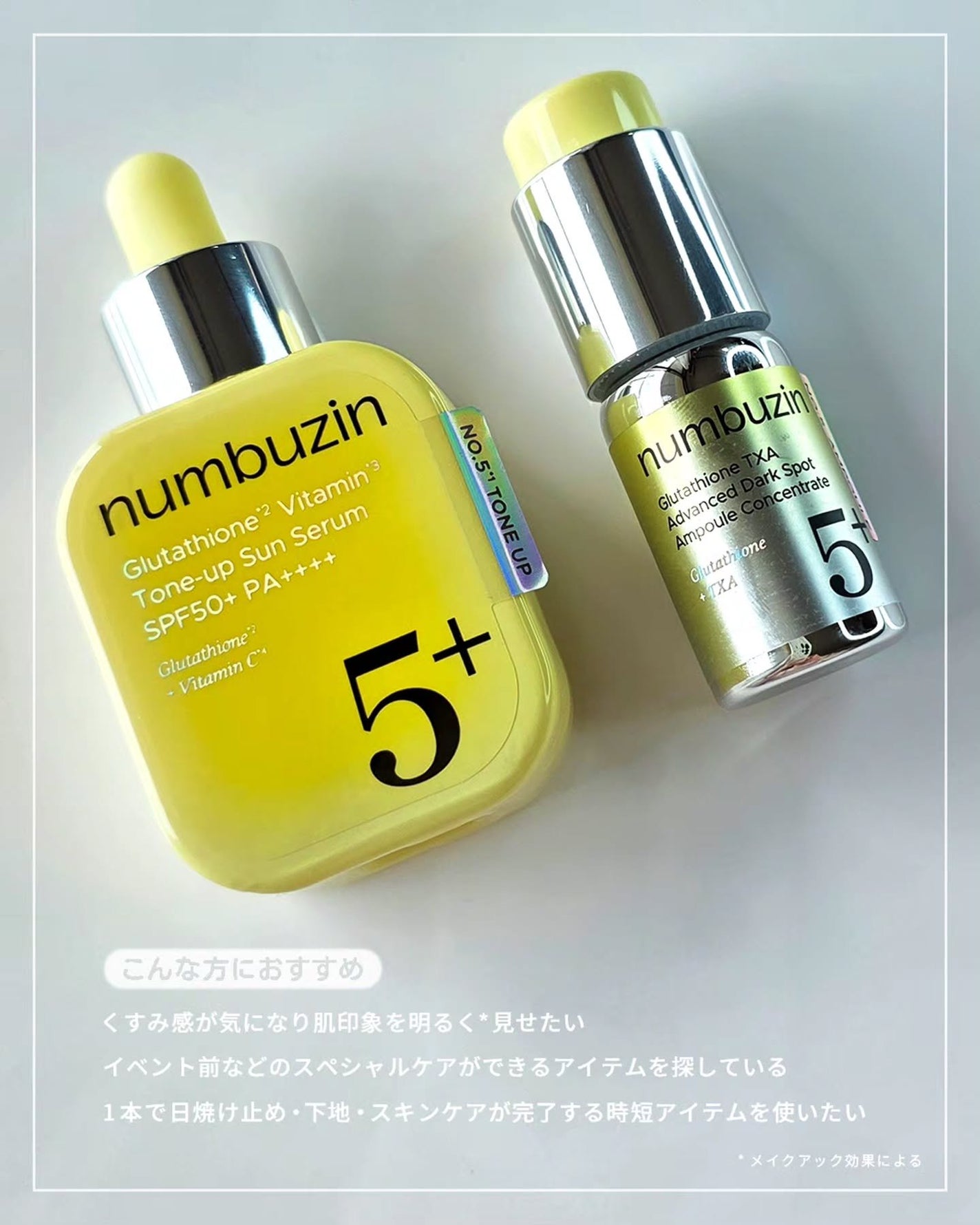 shoco_sme フォロバ on LIPS 「【大人気5番シリーズから超新星出た!!】ーーーーーーーーーーー..」(6枚目)