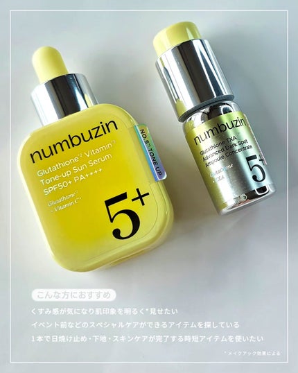 shoco_sme フォロバ on LIPS 「【大人気5番シリーズから超新星出た!!】ーーーーーーーーーーー..」(6枚目)