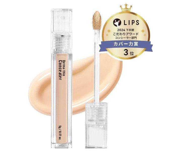 ダーマシンコンシーラー/23years old/リキッドコンシーラーを使ったクチコミ(3枚目)