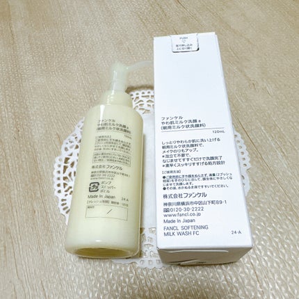 やわ肌ミルク洗顔/ファンケル/その他洗顔料を使ったクチコミ(3枚目)