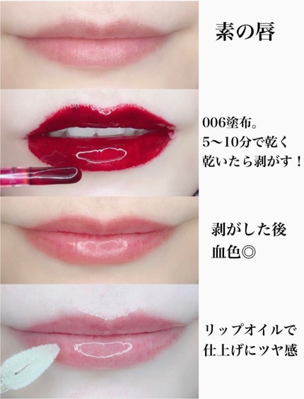 リップティーク/oiad/口紅を使ったクチコミ(3枚目)