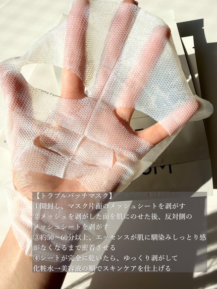 トラブルパッチマスク/EIOM/その他スキンケアを使ったクチコミ(3枚目)