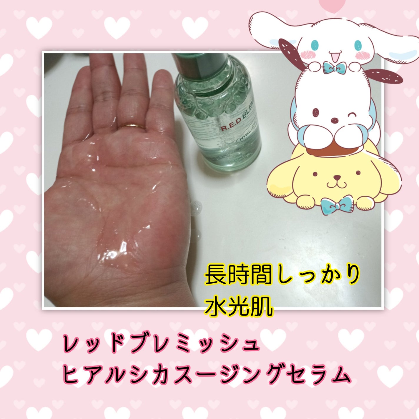 レッドブレミッシュ クリアスージングクリーム/Dr.G/フェイスクリームを使ったクチコミ(3枚目)