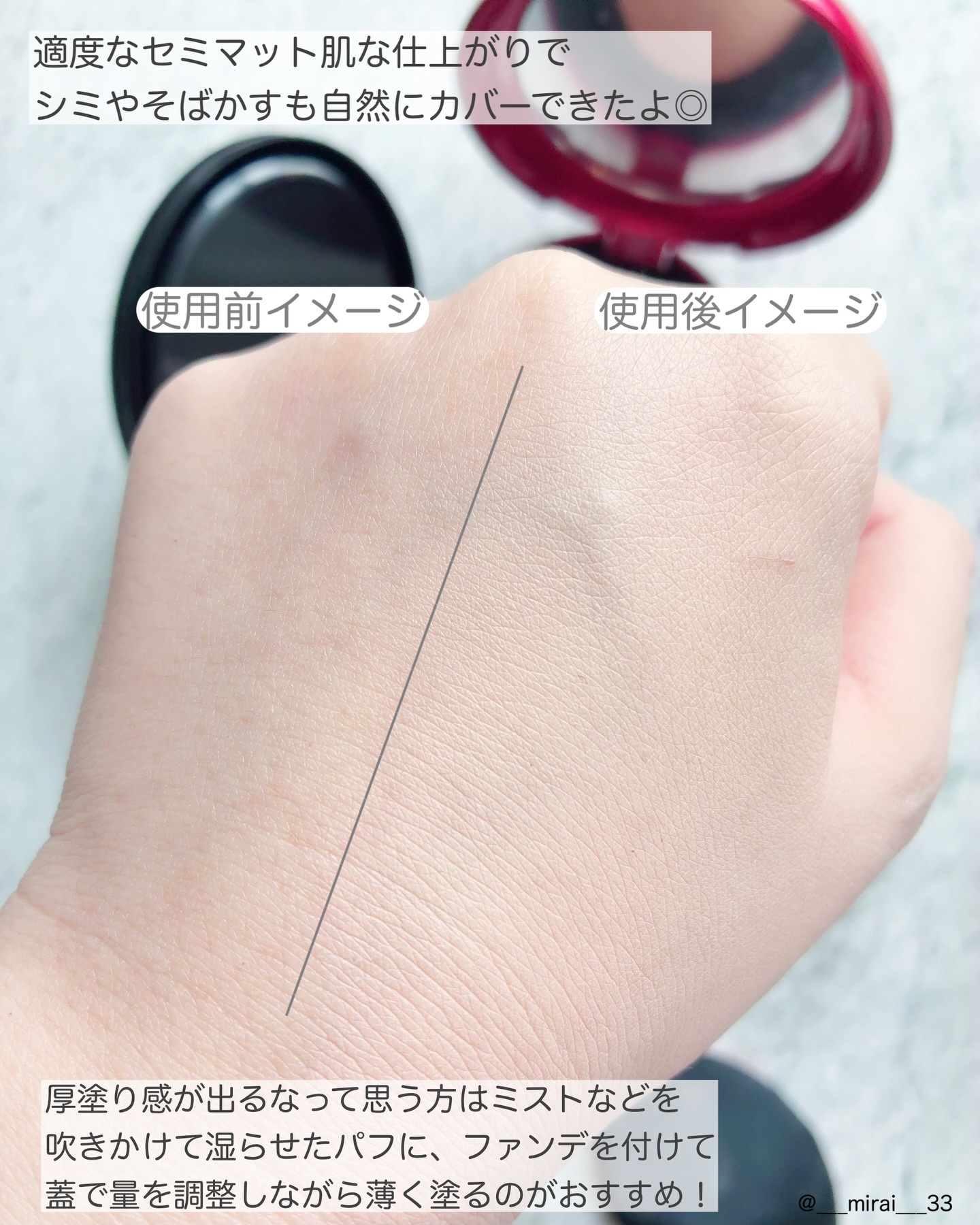 マスク フィット レッド クッション/TIRTIR(ティルティル)/クッションファンデーションを使ったクチコミ（3枚目）