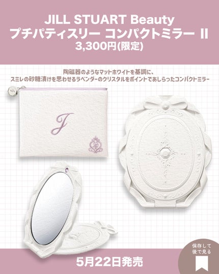 ミックスブラッシュ コンパクト N/JILL STUART/パウダーチークを使ったクチコミ(6枚目)